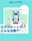 バナー1